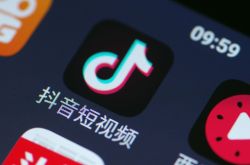 (4分钟教程)朔州普工招聘信息_哔哩哔哩-2